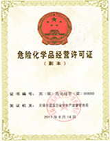 ISC