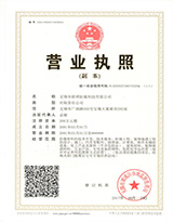 II